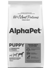 Сухой корм для щенков Alph?Pet Superpremium Puppy крупных пород до 6 месяцев, беременных и кормящих собак с говядиной и рубцом