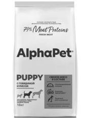 Сухой корм для щенков Alph?Pet Superpremium Puppy средних пород, беременных и кормящих собак с говядиной и рисом