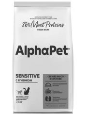Сухой корм для кошек Alph?Pet Superpremium чувствительное пищеварение с ягненком