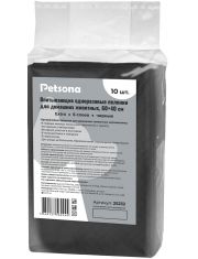 Гелевые пеленки для животных Extra Petsona черные 10 шт в упаковке