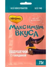 Лакомство для собак Мнямс Максимум вкуса Подушечки с говядиной