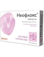 Таблетки для собак Неофлокс 150 мг средних и крупных пород, антибактериальный препарат