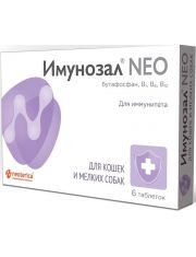 Таблетки для кошек и собак Имунозал NEO мелких пород, нормализация обмена веществ и поддержание иммунитета