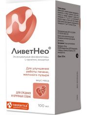 Суспензия для собак ЛиветНео средних и крупных пород, нормализация и улучшение работы печени, желчного пузыря