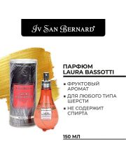 Парфюм для кошек и собак ISB Traditional Line Laura Bassotti с фруктовыми нотками