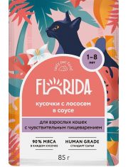 Влажный корм для кошек FLORIDA с лососем в соусе