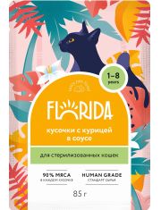 Влажный корм для кошек FLORIDA стерилизованных с курицей в соусе