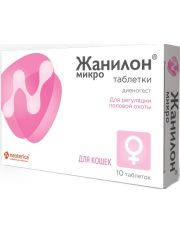 Таблетки для кошек Жанилон Микро регуляция половой охоты