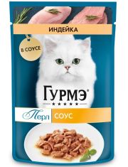 Влажный корм для кошек Гурмэ® Перл Нежное филе с индейкой в соусе