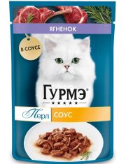 Влажный корм для кошек Гурмэ® Перл Нежное филе с ягненком в соусе