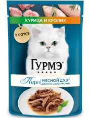 Влажный корм для кошек Гурмэ® Перл Мясной Дуэт Нежное филе с кроликом и курицей в соусе