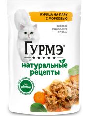 Влажный корм для кошек Гурмэ® Натуральные рецепты Курица на пару с морковью