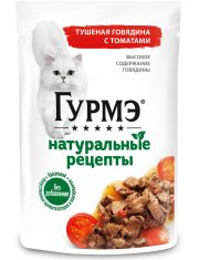 Влажный корм для кошек Гурмэ® Натуральные рецепты Тушеная говядина с томатами