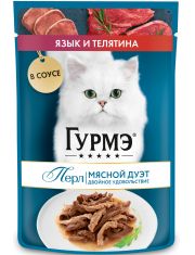 Влажный корм для кошек Гурмэ® Перл Мясной Дуэт Нежное филе с языком и телятиной в соусе