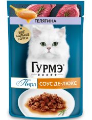 Влажный корм для кошек Гурмэ® Перл Соус Де-люкс Телятина в роскошном соусе