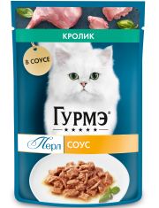 Влажный корм для кошек Гурмэ® Перл Нежное филе с кроликом в соусе