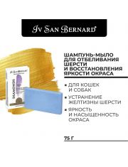 Шампунь-мыло для кошек и собак ISB Traditional Line Diamonds отбеливание и восстановление яркости окраса