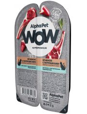 Влажный корм для кошек AlphaPet WOW Superpremium Ягненок с потрошками