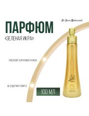 Парфюм для кошек и собак ISB Green Caviar Vivi Зеленая Икра