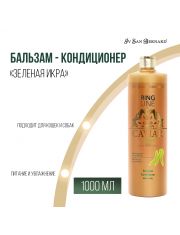 Бальзам-кондиционер для кошек и собак ISB Green Caviar Зеленая Икра ревитализирующий