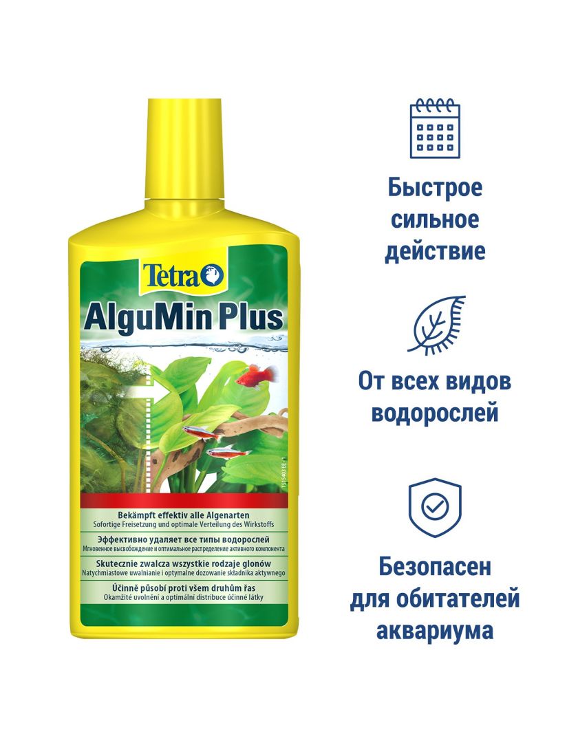 TETRA AlguMin - 100ml