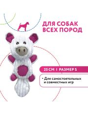 Petpark игрушка для собак Поросенок с большим хвостом белый, размер S