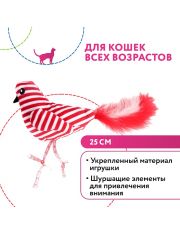 Petpark игрушка для кошек Птичка с перьями 25 см красно-белая