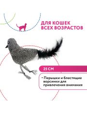 Petpark игрушка для кошек Птичка с перьями серая