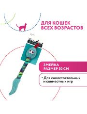 Игрушка для кошек Змейка