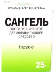 Сангель ранозаживляющее средство