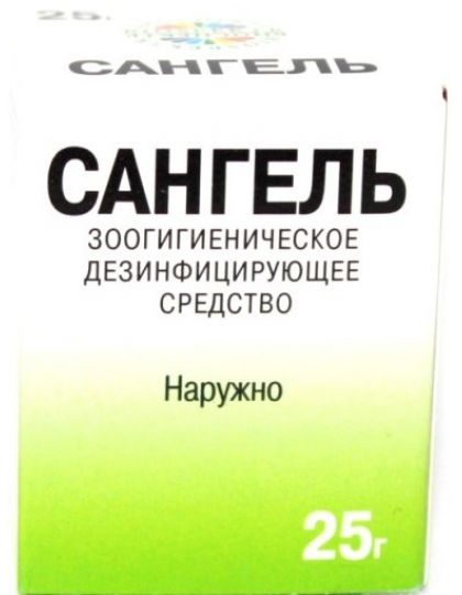 Сангель Купить В Спб Красносельский Район