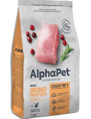 Сухой корм для кошек AlphaPet Superpremium Monoprotein Индейка