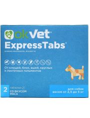 Таблетки для собак АВЗ OKVET® ExpressTabs от клещей, блох, вшей и гельминтов 1 таблетка