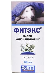 Капли для собак АВЗ Фитэкс крупных пород, успокаивающие