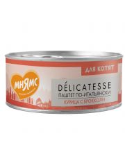 Консервы для котят Мнямс Delicatesse Паштет по-итальянски Курица и брокколи