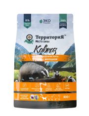 Сухой корм для щенков Территория  малых пород Кавказ Индейка с морошкой