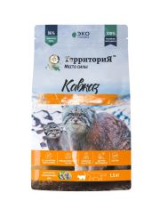 Сухой корм для котят Территория 1,5кг Кавказ Индейка с брусникой 