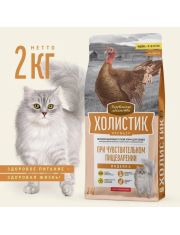 Корм сухой для кошек Деревенские лакомства Холистик Премьер с чувствительным пищеварением с индейкой