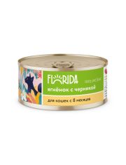 Консервы для кошек FLORIDA Ягненок с черникой