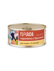 Консервы для кошек FLORIDA Перепелка с брусникой
