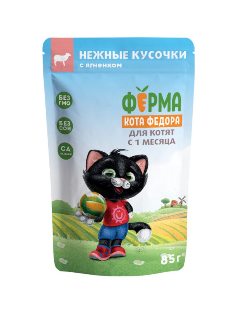 Влажный корм для котят Мнямс Ферма кота Фёдора Ягненок, купить в  интернет-магазине Филя с быстрой доставкой в Санкт-Петербурге