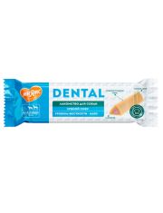 Лакомство для собак Мнямс DENTAL Зубной снек Лосось