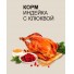 Превью