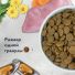 Превью