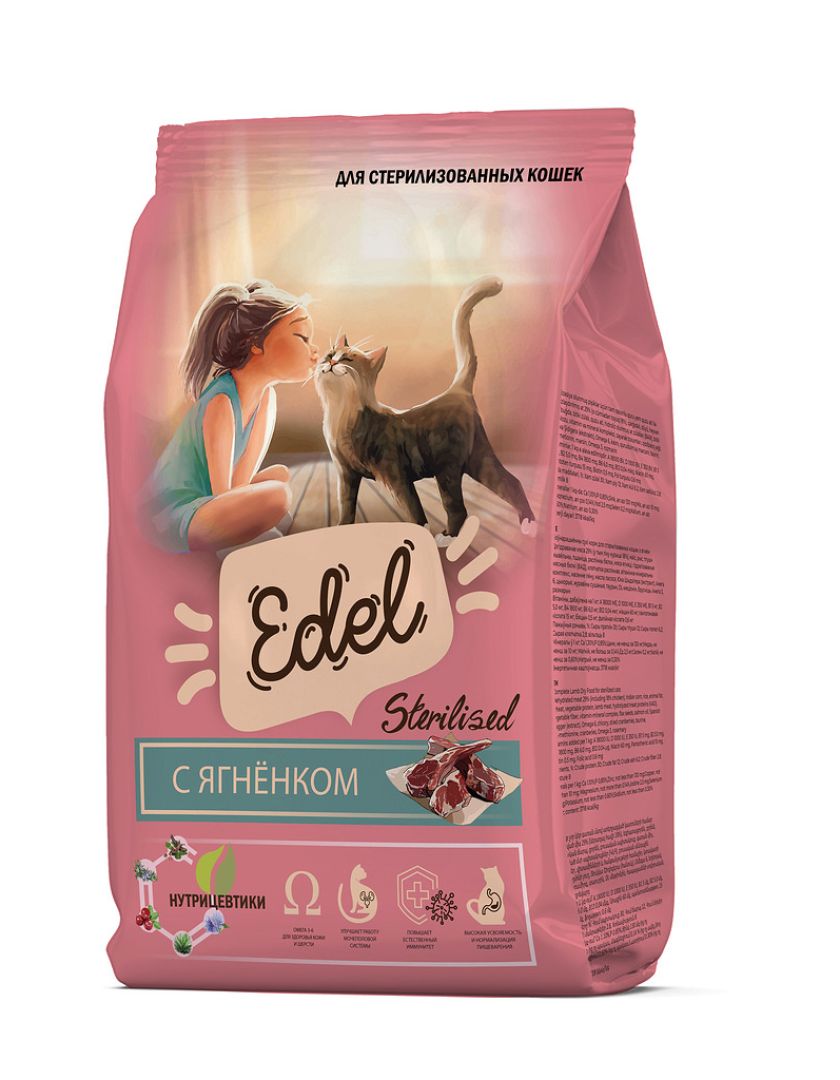 Сухой корм для кошек Edel Sterilised стерилизованных с ягненком в Санкт ...