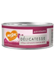 Консервы для кошек Мнямс Delicatesse Курица и ветчина в желе