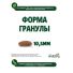 Превью