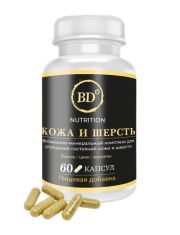 Пищевая добавка для собак Best Dinner Nutrition Кожа и шерсть
