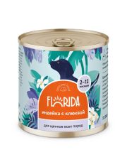 Консервы для щенков FLORIDA Индейка с клюквой