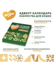 Превью